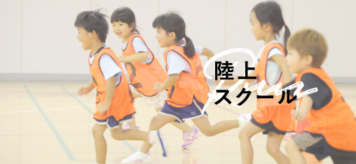 runページボタン
